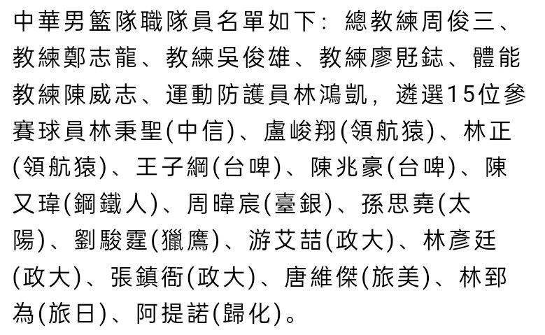 国米已经采取行动，他们已经向贾洛开出了一份250万欧元年薪的合同，但是国米的想法是在明夏免签贾洛，从而只向经纪人支付佣金。